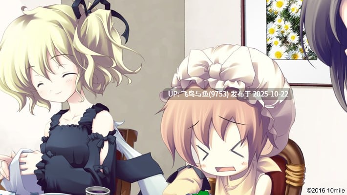 PC./ADV/#片羽重制版 #カタハネ ―An' call Belle― 中文汉化版-第3张图片-萌站 PC./ADV/#片羽重制版 #カタハネ ―An' call Belle― 中文汉化版-第3张图片-萌站