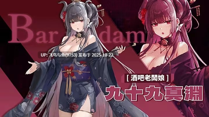 PC/SLG/#SexCP-069 Demo 官方中文版