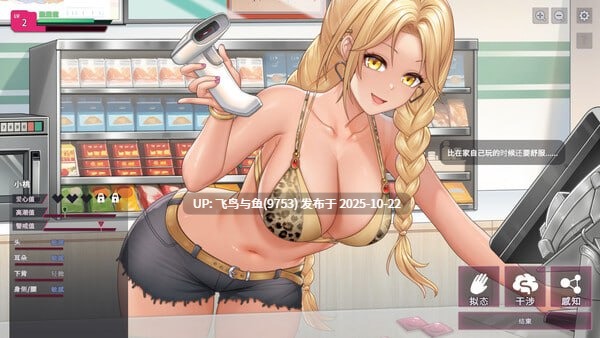 PC/SLG/#SexCP-069 Demo 官方中文版-第4张图片-萌站 PC/SLG/#SexCP-069 Demo 官方中文版-第4张图片-萌站