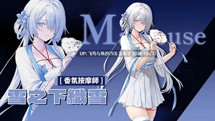 PC/SLG/#SexCP-069 Demo 官方中文版-第5张图片-萌站 PC/SLG/#SexCP-069 Demo 官方中文版-第5张图片-萌站