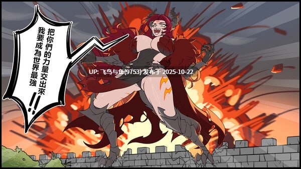 PC/SLG/#愤怒的迪克 #Angry Dik Demo 官方中文版-第3张图片-萌站 PC/SLG/#愤怒的迪克 #Angry Dik Demo 官方中文版-第3张图片-萌站