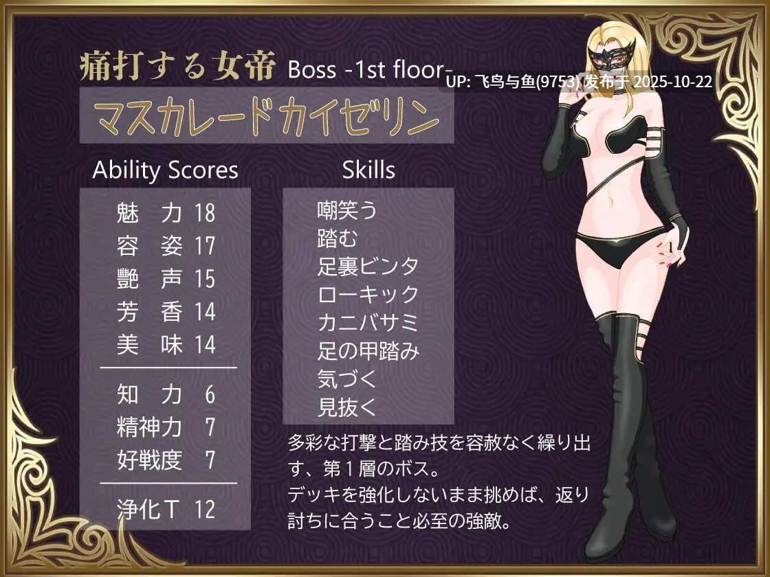 PC/RPG/#勇者败给美腿?! #勇者は美脚に弱すぎる! v1.003 AI汉化版【2025年10月20日 更新】-第2张图片-萌站 PC/RPG/#勇者败给美腿?! #勇者は美脚に弱すぎる! v1.003 AI汉化版【2025年10月20日 更新】-第2张图片-萌站