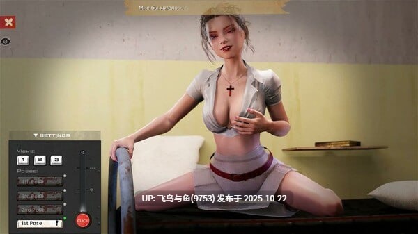 PC/SLG/#欲望地堡 #Lust Bunker 官方中文版-第3张图片-萌站