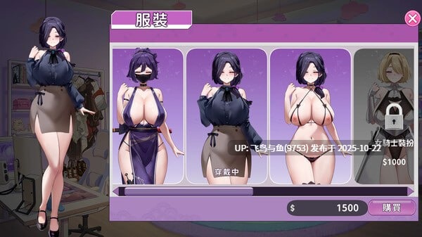 PC/SLG/#29岁的人妻想成为职业coser是否搞错了什么？ #My Wife Wants to Be a Professional Cosplayer?!   #29歳人妻が商業コスプレイヤーになりたいのは間違っているだろうか Demo 官方中文步兵版【2025年11月22日 发售】