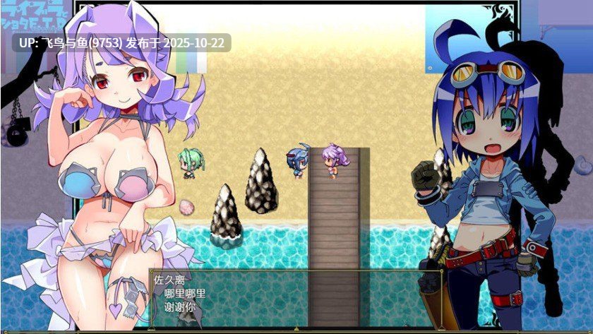 免费资源/PC/RPG/#天秤与正太 #ライブラとショタE.T.D AI汉化版