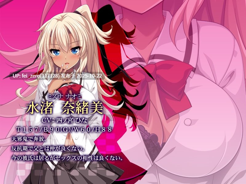 【PC/ADV/汉化】黒ギャル娘との淫欲相姦～翻弄される父親の性欲～-第2张图片-萌站