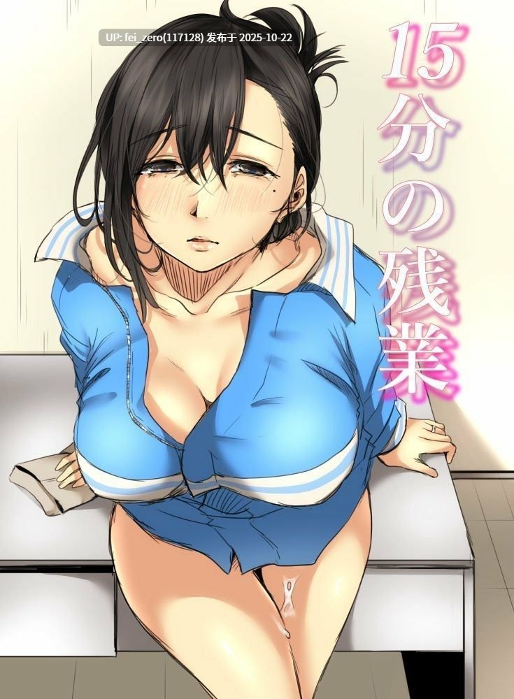 【作品合集】こくだかや[10部]【汉化】【全收集/自整理】