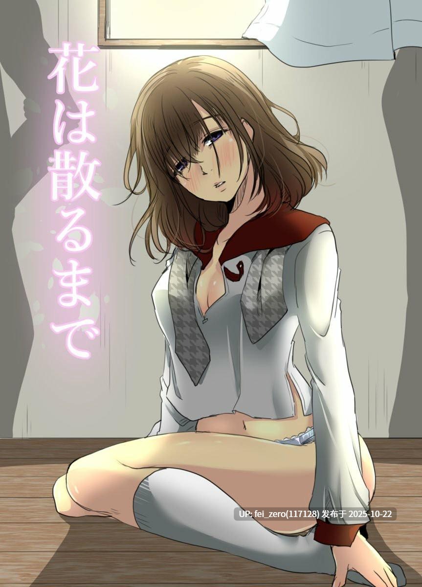 【作品合集】こくだかや[10部]【汉化】【全收集/自整理】-第5张图片-萌站