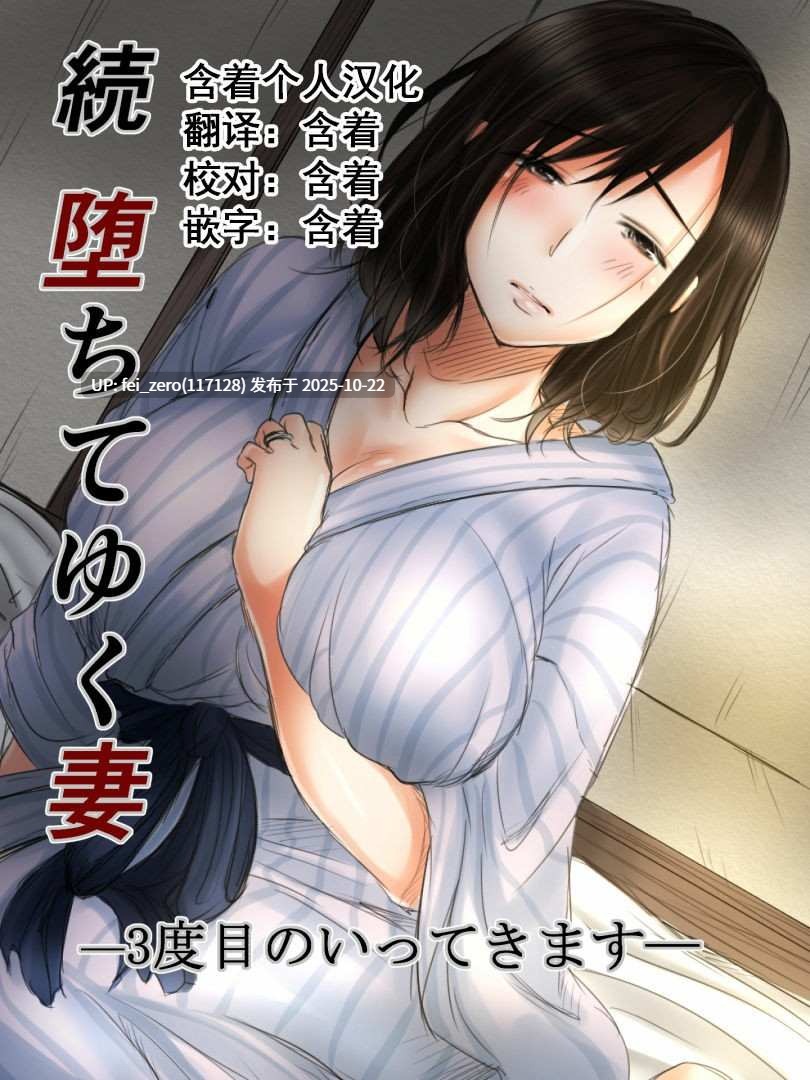 【作品合集】こくだかや[10部]【汉化】【全收集/自整理】-第8张图片-萌站