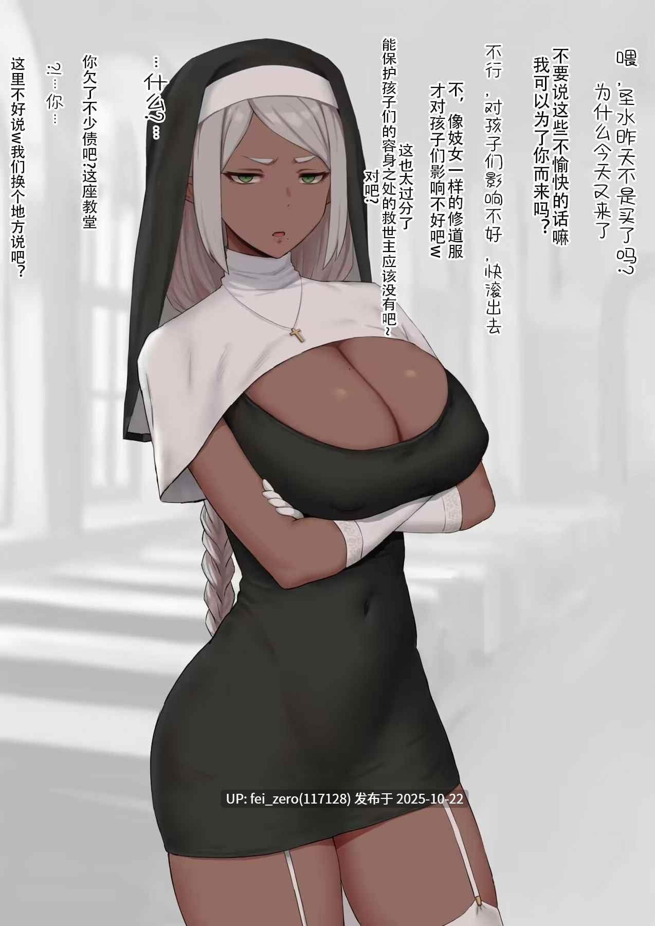 【作品合集】ごむはち (ゴム)[27部]【汉化】【全收集/自整理】-第7张图片-萌站