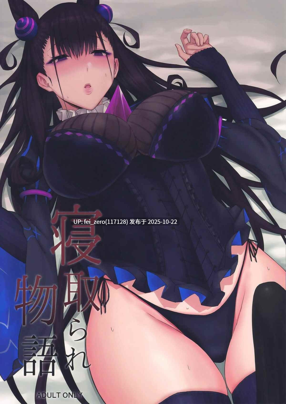【作品合集】ごむはち (ゴム)[27部]【汉化】【全收集/自整理】-第15张图片-萌站