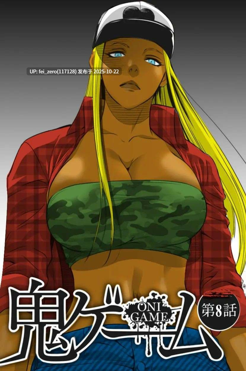 【作品合集】さいこ[9部单行本]【汉化】【全收集/自整理】-第4张图片-萌站