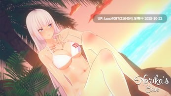 [SLG/PC]#诺丽卡斯事件簿    #Norika's Case S2 v0.11 AI汉化版-第3张图片-萌站