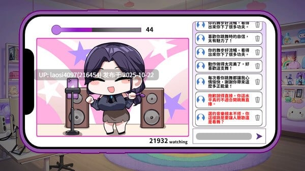 [SLG/PC]#29岁的人妻想成为职业coser是否搞错了什么？ #My Wife Wants to Be a Professional Cosplayer?!    官方中文步兵版 V1.0