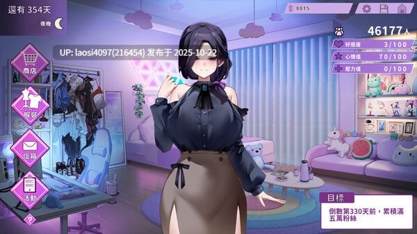 [SLG/PC]#29岁的人妻想成为职业coser是否搞错了什么？ #My Wife Wants to Be a Professional Cosplayer?!    官方中文步兵版 V1.0-第5张图片-萌站