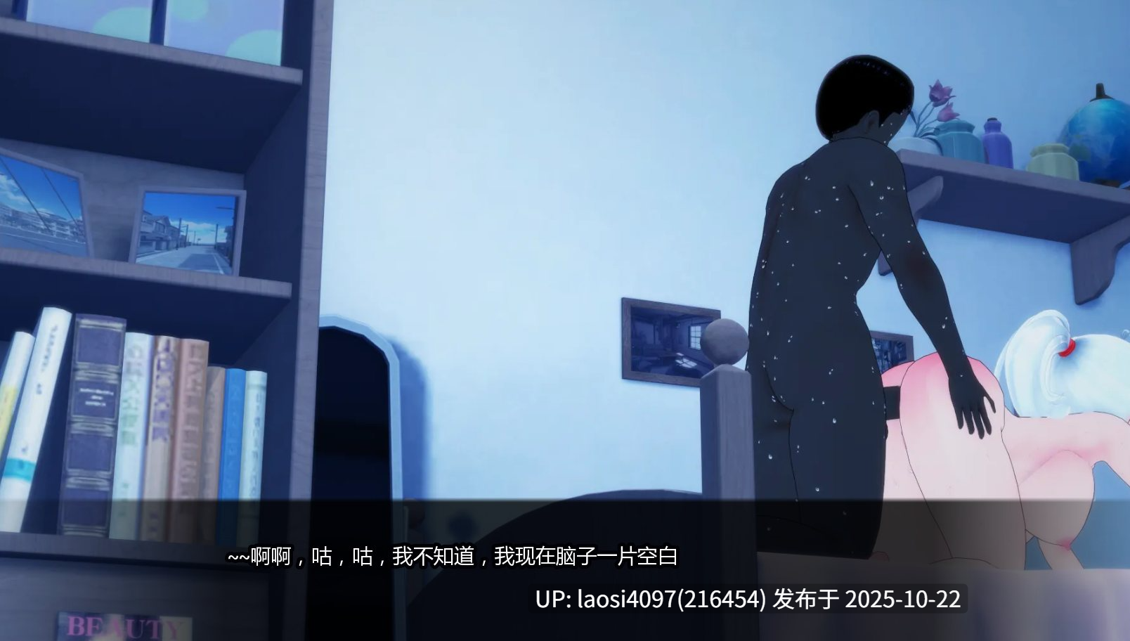 [SLG/PC]#夏日阴影   #Shadows of Summer v0.15 AI汉化版-第2张图片-萌站