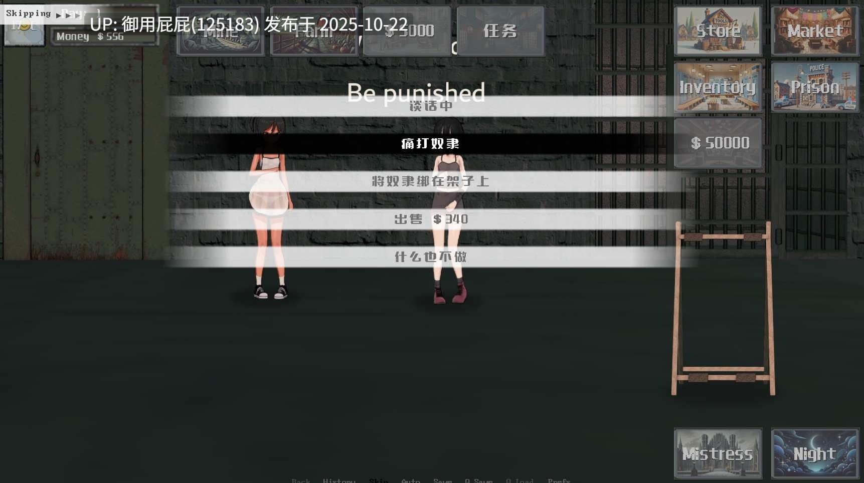 [经营SLG/动态/新作] 劳动改造营 Labor Camp Demo v0.03  官中步兵版 [3.40G]-第2张图片-萌站