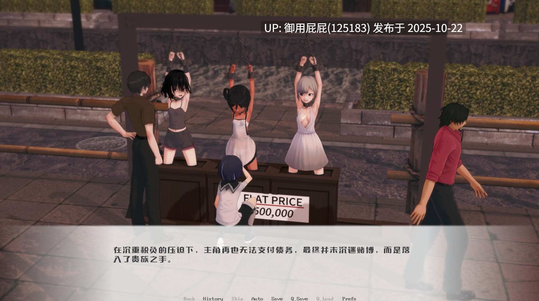 [经营SLG/动态/新作] 劳动改造营 Labor Camp Demo v0.03  官中步兵版 [3.40G]-第4张图片-萌站