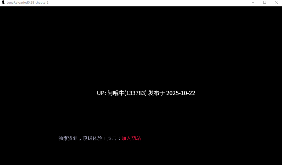 【欧美/SLG/PC机翻/安卓生肉/萌站内植】月神重装上阵 Luna Reloaded [v0.28] [Frozen Synapse]【8.56G】【序号4280】