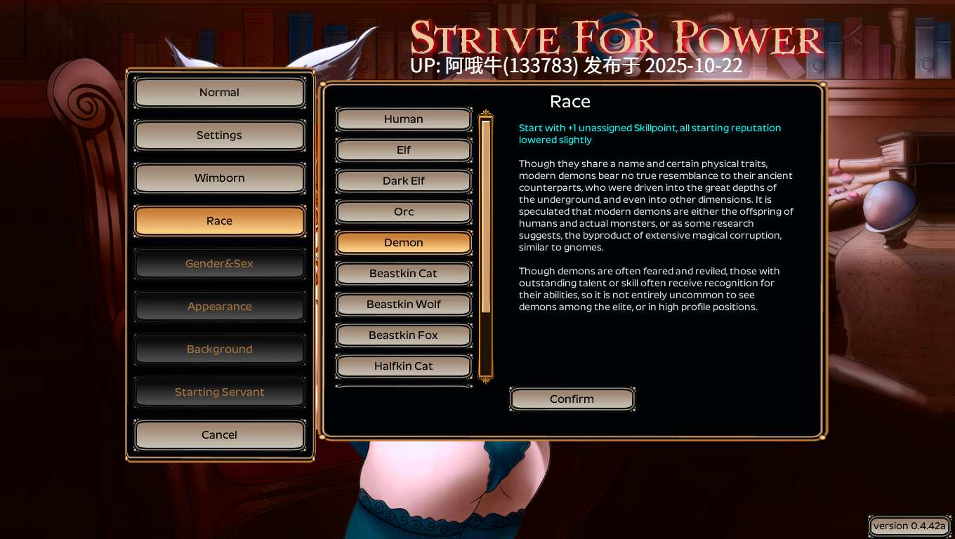 【2DCG/BDSM/兽交/毛茸茸/SLG/PC/生肉】争夺权力 Strive for Power [v1.0d] [Maverik]【1.34G】【序号4281】-第6张图片-萌站