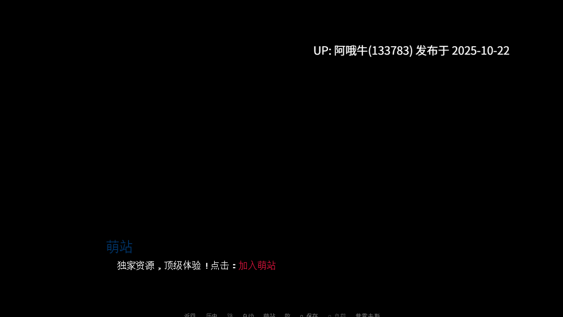 【欧美/SLG/PC机翻/安卓生肉/萌站内植】黑暗的呼唤 The Call of Darkness [v2.8] [Ace Games]【9.15G】【序号4289】