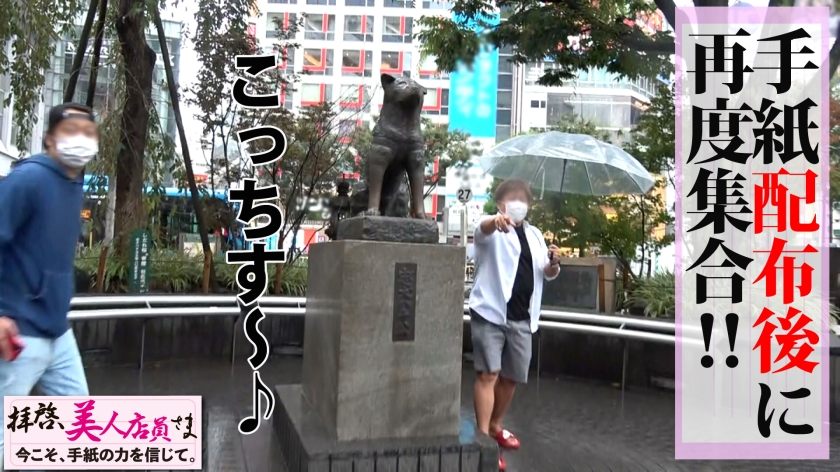 天然国産Iカップ美少女を手紙で撃破！！震源地はズバリおっぱい！！この爆乳！！揉んで！！揉んで！！吸って！！揺らして！！味わい尽くすぜ！！大和撫子な恥じらい見せる爆乳美少女でさらにピストンは加速していく！！あの日！！あの時！！あのラブホを揺らした犯人は彼女です！！/拝啓、美人店員さま/七通目-第2张图片-萌站