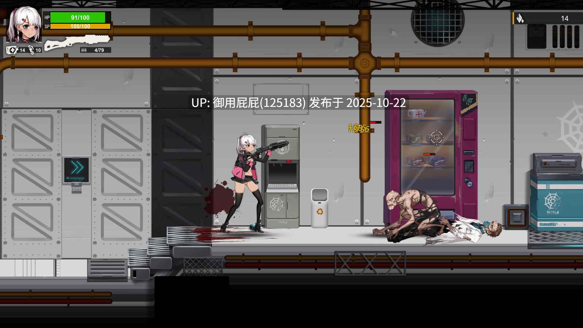 [动作ACT/动态/丧尸末日/官中] 伊德海拉之影 イドラの影～The Shadow of Yidhra～ V1.3.3 STEAM官中版 完整终极版+DLC [1.0G]-第4张图片-萌站