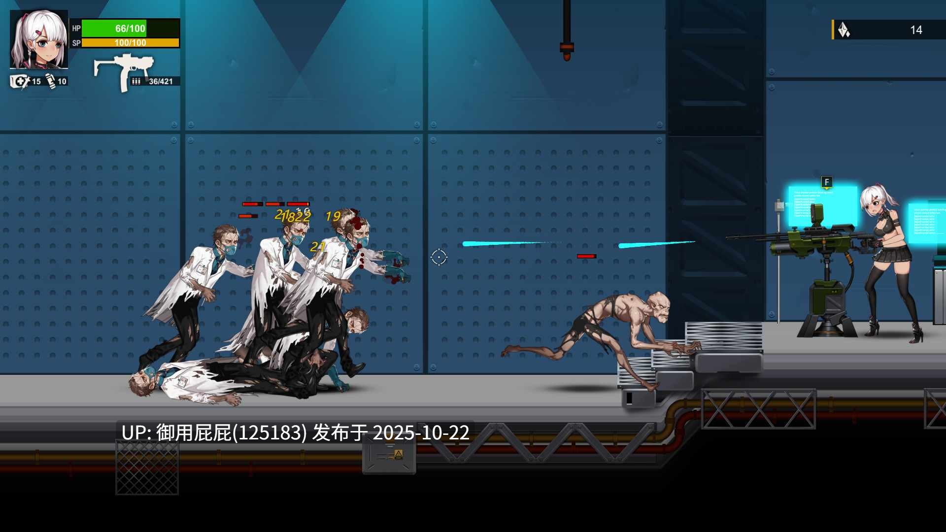 [动作ACT/动态/丧尸末日/官中] 伊德海拉之影 イドラの影～The Shadow of Yidhra～ V1.3.3 STEAM官中版 完整终极版+DLC [1.0G]-第8张图片-萌站