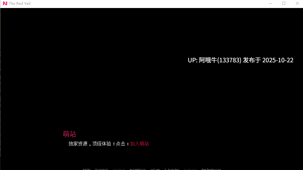 【欧美/SLG/PC机翻/安卓生肉/萌站内植】红纱 The Red Veil [Ep.1 P1.5] [Raw Magic]【1.75G】【序号4290】