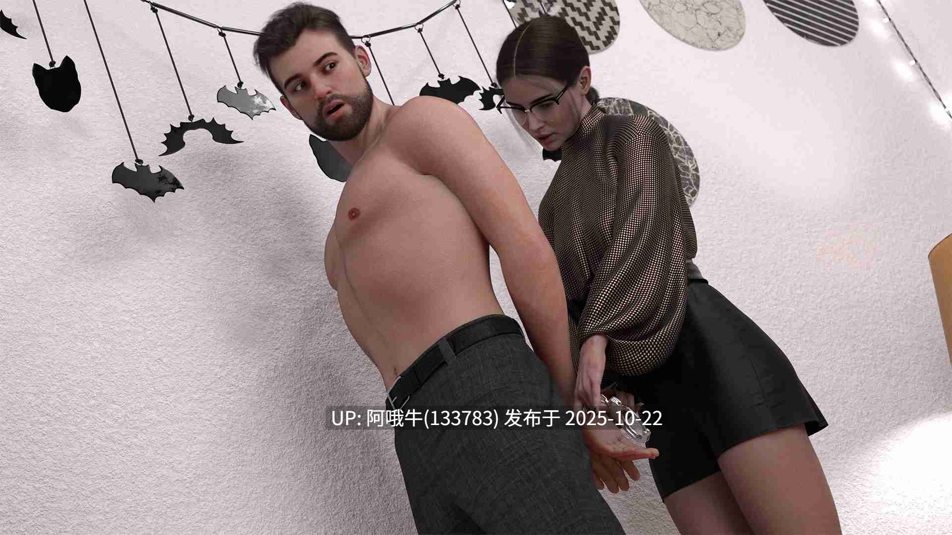 【欧美/SLG/PC机翻/安卓生肉】活页夹：扭结约会 Bindr Kink Dating [v0.24.1] [bindr]【4.75G】【序号4291】-第9张图片-萌站