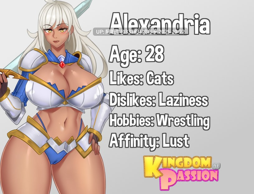 【2D/翔太/RPG/PC机翻/安卓生肉/萌站内植】激情王国 Kingdom of Passion [Beta v0.7.2] [Siren’s Domain]【1.46G】【序号4292】-第6张图片-萌站