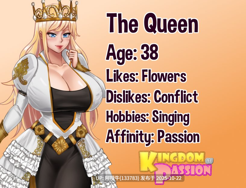 【2D/翔太/RPG/PC机翻/安卓生肉/萌站内植】激情王国 Kingdom of Passion [Beta v0.7.2] [Siren’s Domain]【1.46G】【序号4292】-第7张图片-萌站