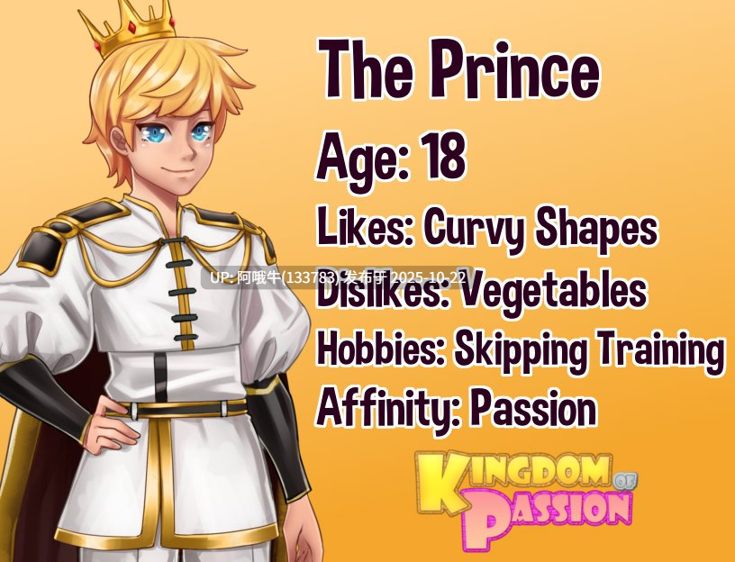 【2D/翔太/RPG/PC机翻/安卓生肉/萌站内植】激情王国 Kingdom of Passion [Beta v0.7.2] [Siren’s Domain]【1.46G】【序号4292】-第10张图片-萌站