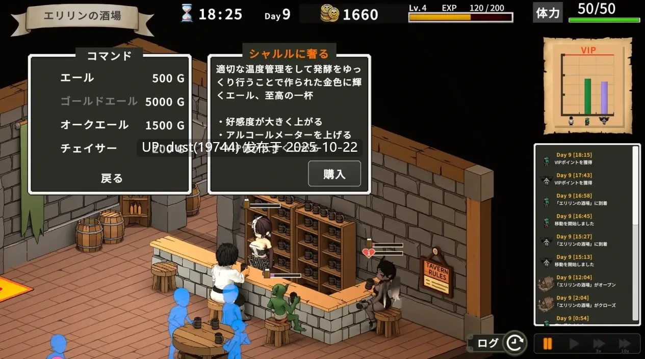 《艾莉琳的酒馆 ～人人都在觊觎老板娘!?～》ver1.1.2 语言：官方中文  类型：NTR、阿黑颜、蕾丝、肛交、哦吼淫叫、扶她、巨根-第4张图片-萌站