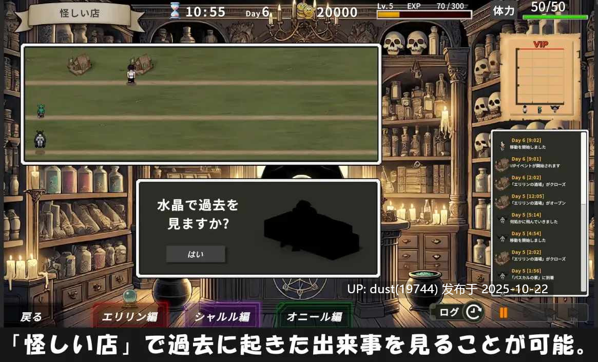 《艾莉琳的酒馆 ～人人都在觊觎老板娘!?～》ver1.1.2 语言：官方中文  类型：NTR、阿黑颜、蕾丝、肛交、哦吼淫叫、扶她、巨根-第7张图片-萌站