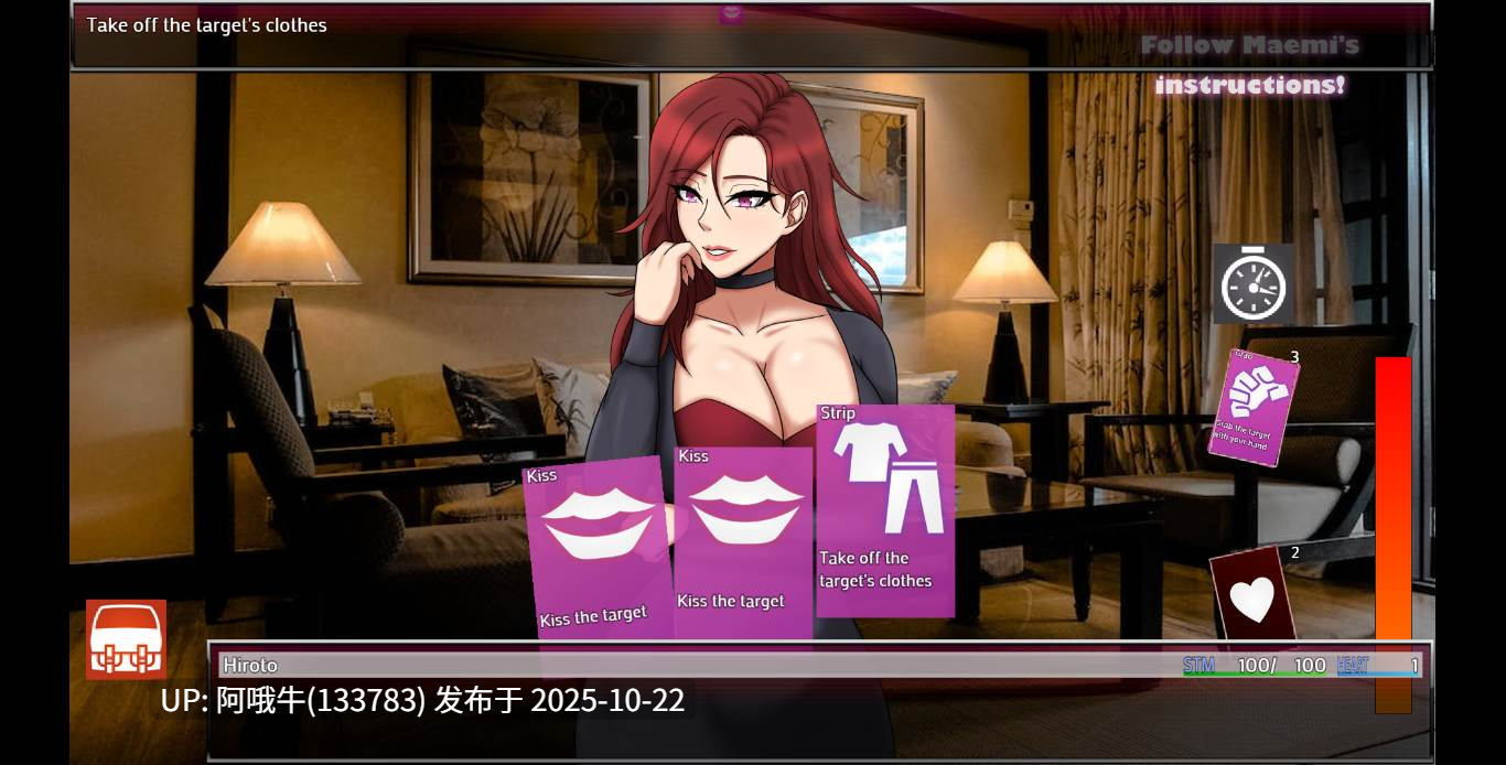 【熟女/RPG/恋爱/后宫/PC机翻】妈妈汉汉德勒 广人的妈妈们 Mommy Manhandler [r1.3最终] [BraveBengal]【964M】【序号4294】-第8张图片-萌站