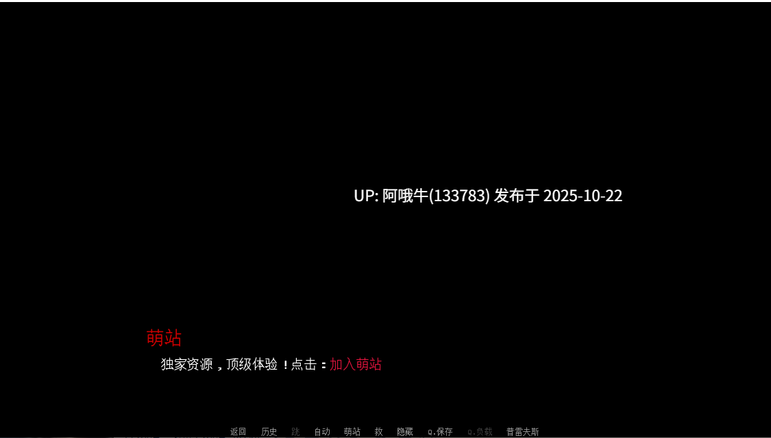 【欧美/SLG/PC机翻/安卓生肉/萌站内植】免费通行证 1+2 Free Pass 1+2 [1[v1.8]+2[v2.1]] [After Choices]【321M】【序号4295】