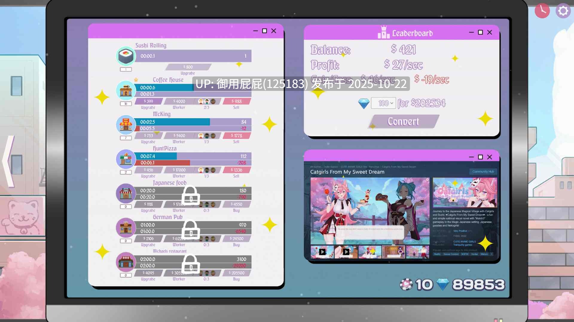 [三消SLG/动态/官中] 傲娇熟女 TSUNDERE MILFIN V1.15.04 Steam官方中文版 [430M]-第11张图片-萌站