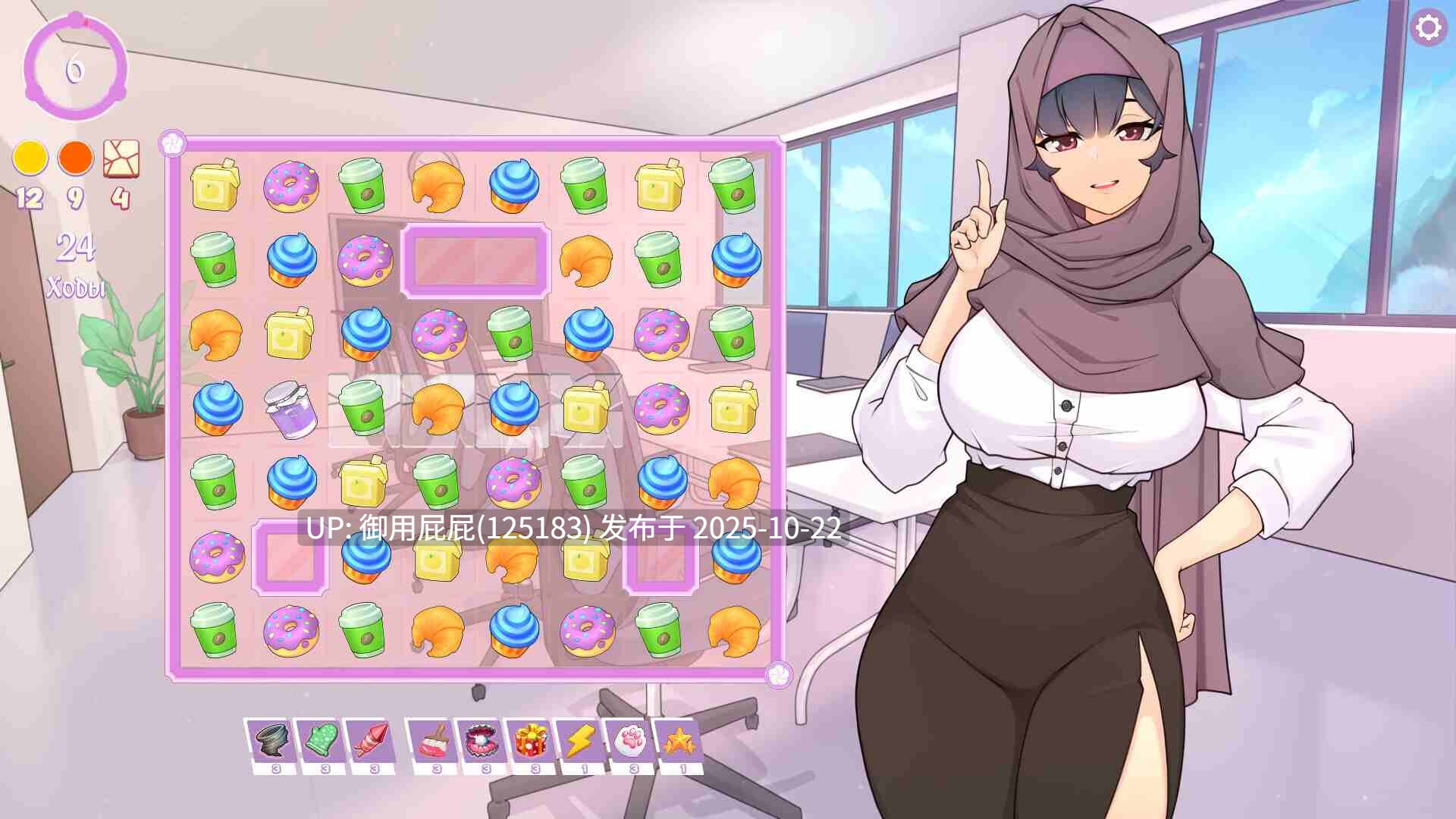 [三消SLG/动态/官中] 傲娇熟女 TSUNDERE MILFIN V1.15.04 Steam官方中文版 [430M]-第10张图片-萌站