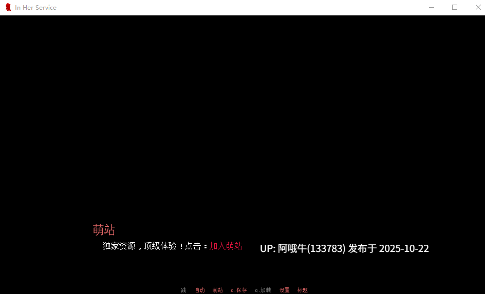 【欧美/SLG/PC机翻/安卓生肉/萌站内植】为她服务 In Her Service [v0.89] [Blue Factory Games]【4.09G】【序号4299】