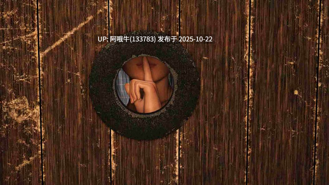 【欧美/SLG/PC机翻/安卓生肉】文化冲击 Culture Shock [Ch. 3 v0.2 SE] [King of lust]【14.4G】【序号4300】-第15张图片-萌站
