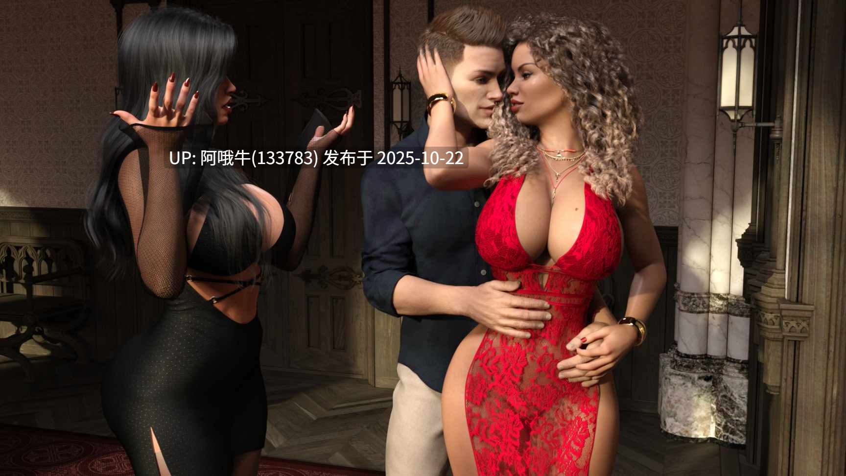 【欧美/SLG/PC机翻/安卓生肉/萌站内植】遗产继承人 第二季 Milfylicious [Ch.II v0.34] [Maximus]【14.8G】【序号4301】-第13张图片-萌站