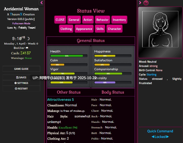 【AICG/html浏览器机翻/文字视觉类小说】意外的女人 Accidental Woman [v1.33.0 Elite] [ThaumX]【618M】【序号4302】-第2张图片-萌站