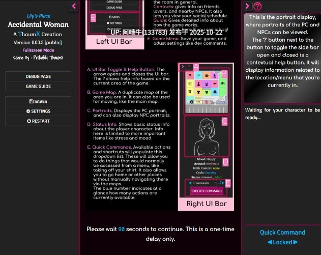 【AICG/html浏览器机翻/文字视觉类小说】意外的女人 Accidental Woman [v1.33.0 Elite] [ThaumX]【618M】【序号4302】-第3张图片-萌站