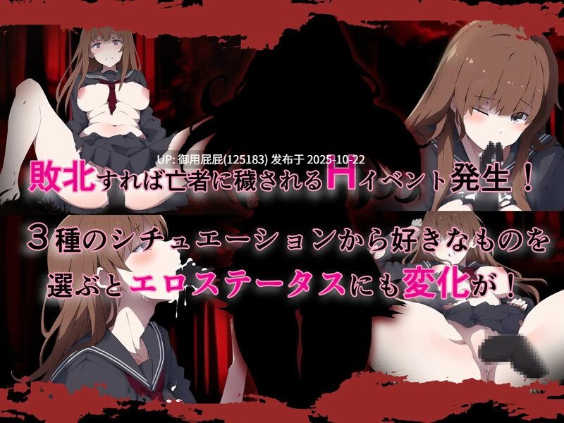 [动作RPG/汉化] 神隐之村 神隠し村 V1.1.1 AI汉化版 [1.70G]-第7张图片-萌站