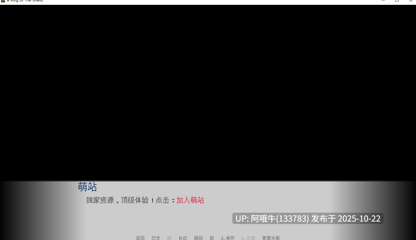 【欧美/SLG/PC机翻/安卓生肉/萌站内植】戒指或盾牌 A Ring or The Shield [Demo Remastered] [Mr.Nonnypants][474M]【序号4311】