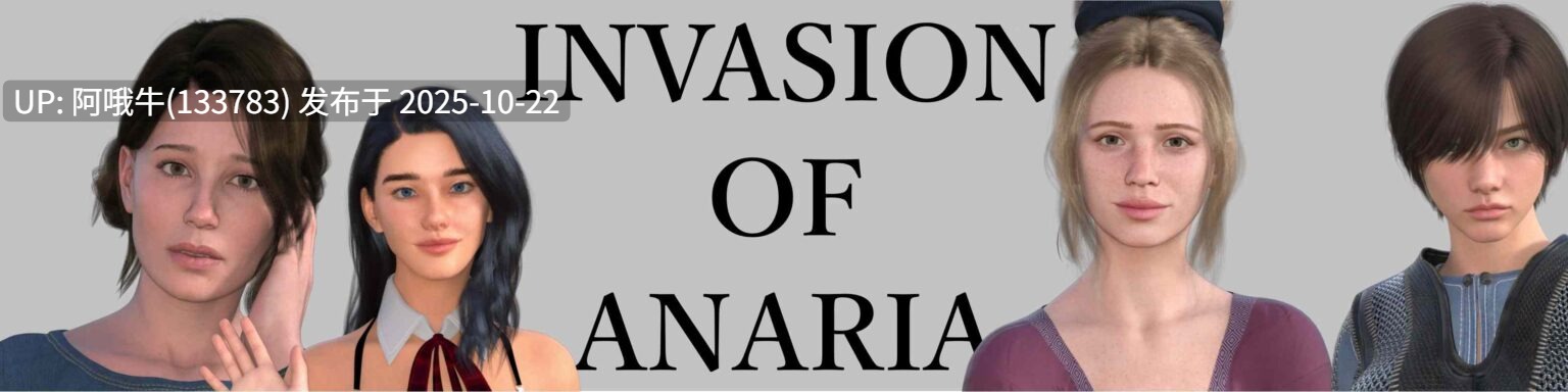【欧美/RPG/PC机翻/萌站内植】入侵阿纳里亚 Invasion of Anaria [Update 2] [AnariaDev][2.44G]【序号4317】