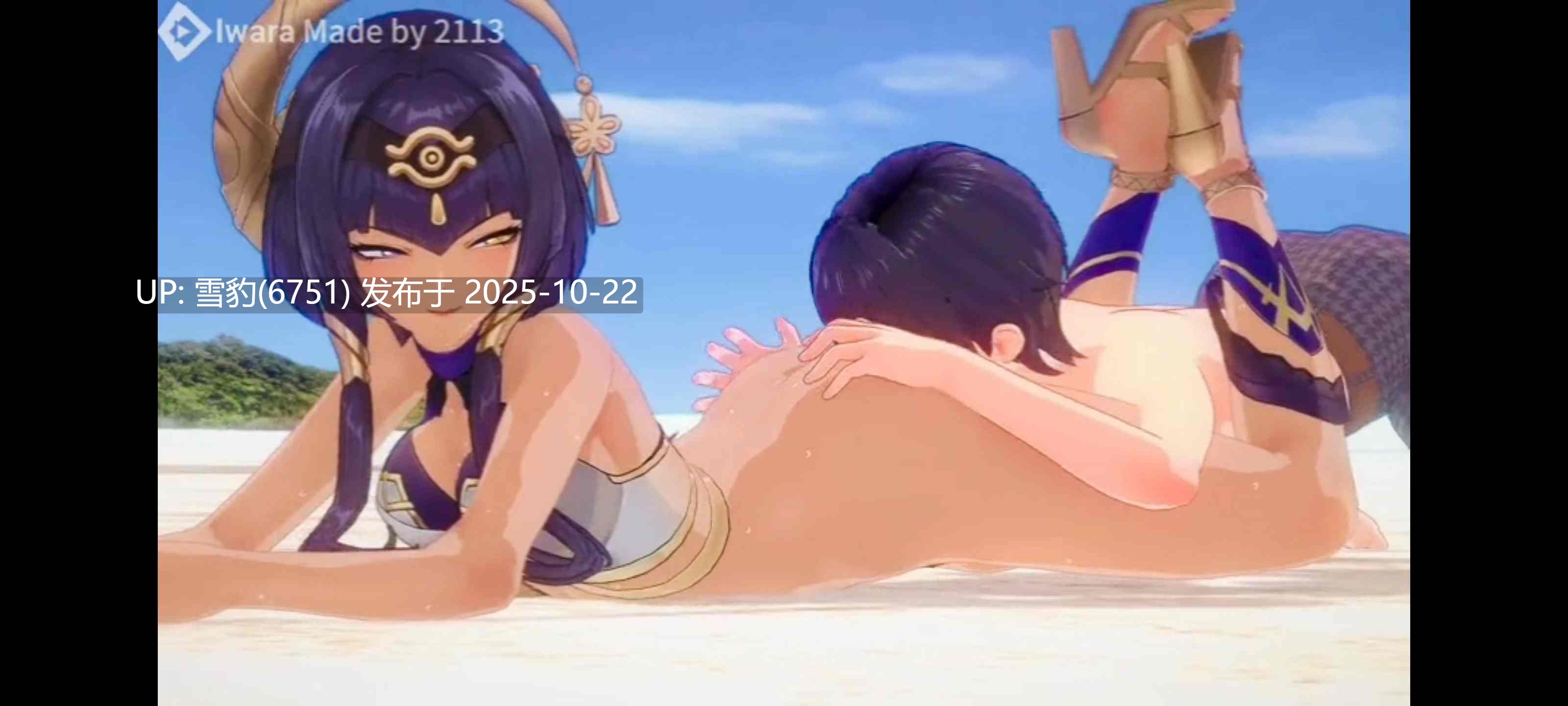 #原神  坎迪斯