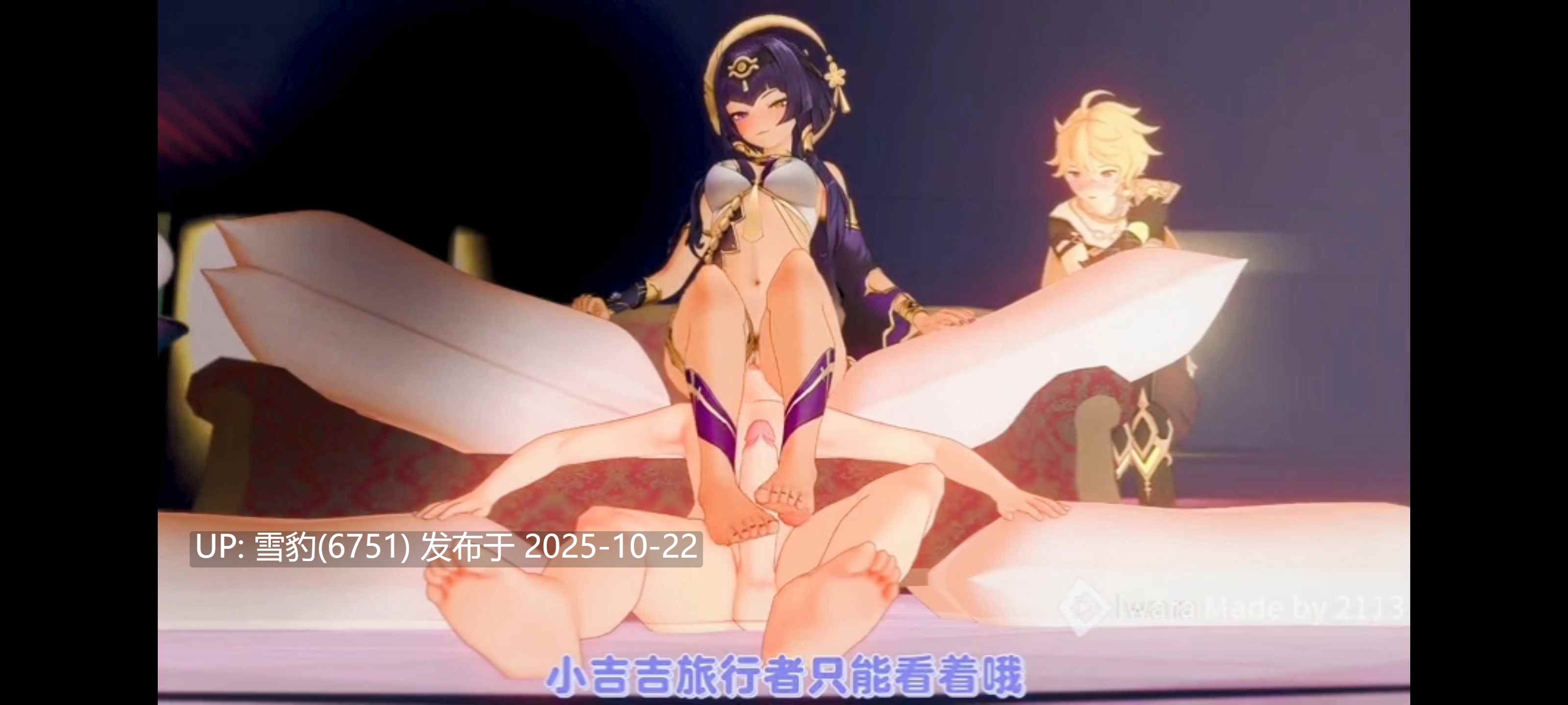 #原神  坎迪斯-第4张图片-萌站