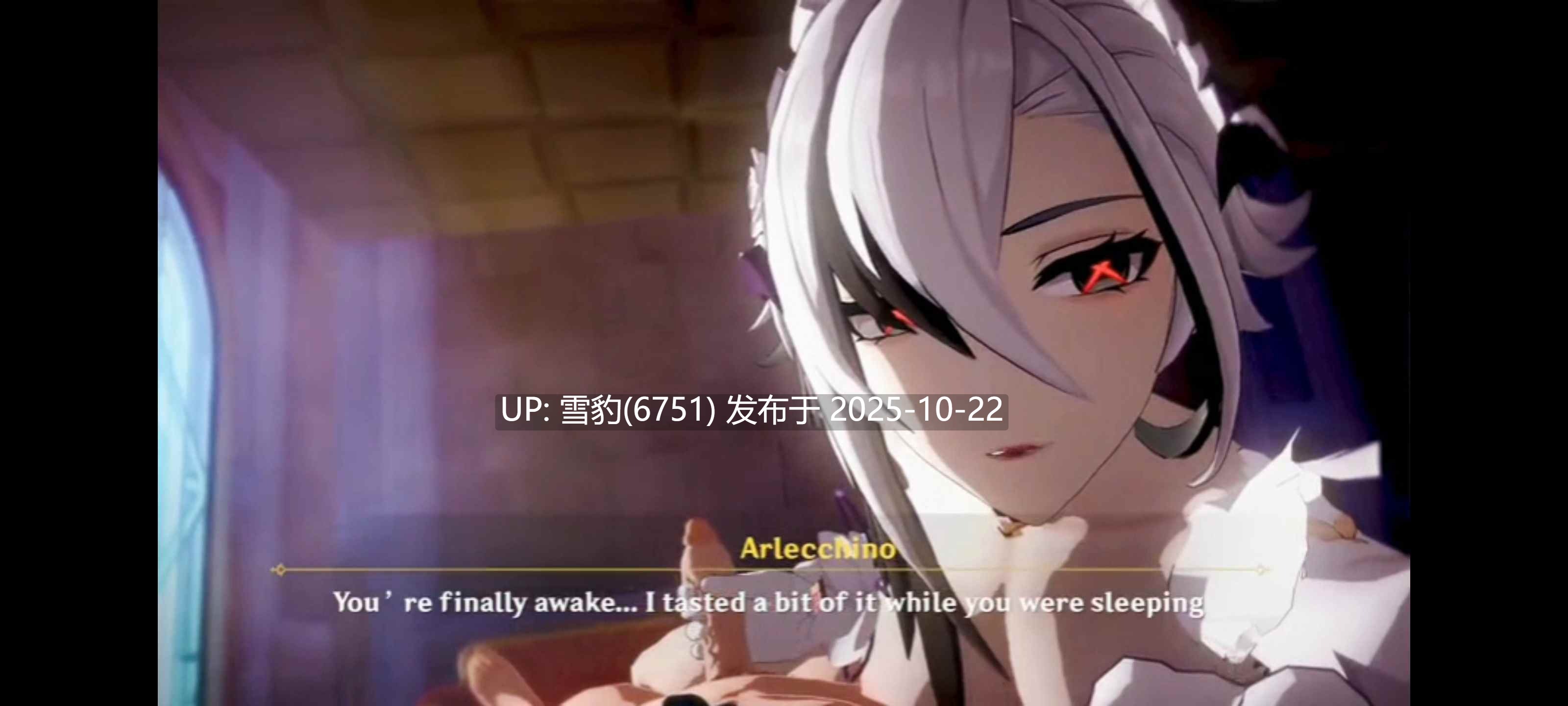 #原神  女仆装仆人的反差性爱
